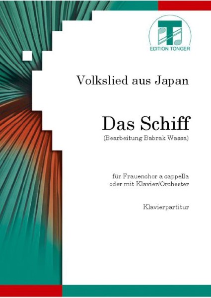 Das Schiff